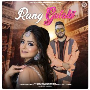 收聽Mashakbeen Dhaakad的Rang Gulabi (feat. Bunty King Haryana & Aaina) (Explicit)歌詞歌曲