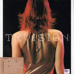 ดาวน์โหลดและฟังเพลง เขิน (Shy) พร้อมเนื้อเพลงจาก TriumphsKingdom