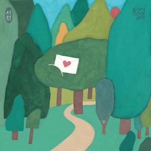 ดาวน์โหลดและฟังเพลง a letter from fall (Inst.) พร้อมเนื้อเพลงจาก Joa Band