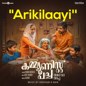 Album Arikilaayi (From "Communist Pacha Adhava Appa") from Sreehari K