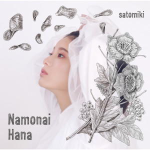 Album Namonai Hana oleh Miki Sato