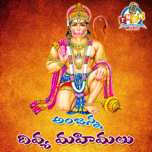 Album Kurumurthi Suprabatham (Kurumurthi Suprabatham) from Swarna