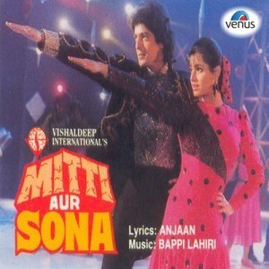 Dengarkan Mitti Ban Jaye Sona lagu dari Asha Bhosle dengan lirik