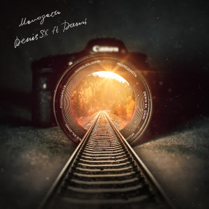 Listen to Молодость song with lyrics from DENIS SX