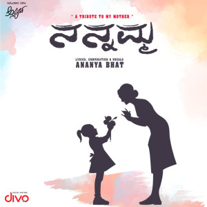 Dengarkan Nannamma lagu dari Ananya Bhat dengan lirik