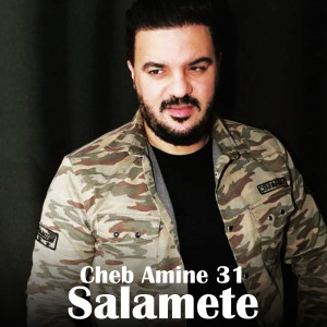 Album Salamete from 