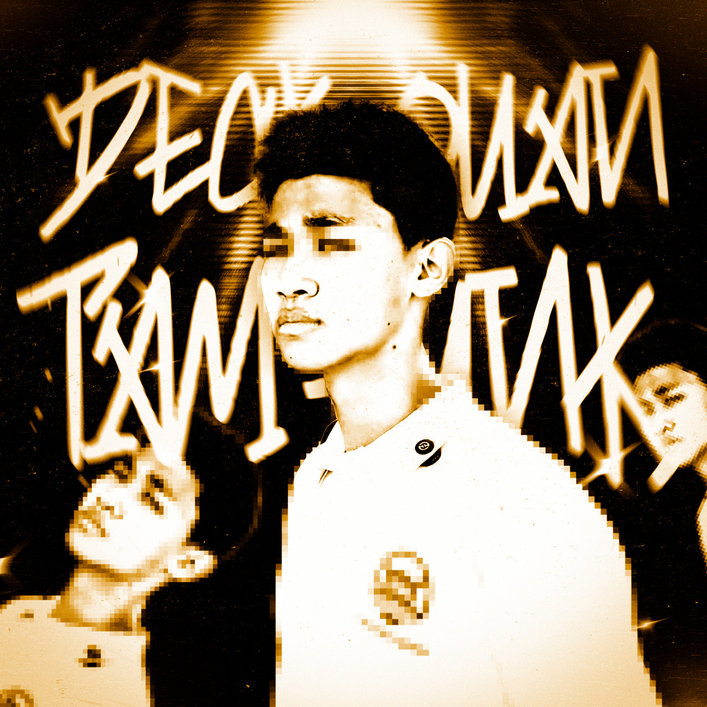 DECK QUAN TAM FUNK (SPED UP)