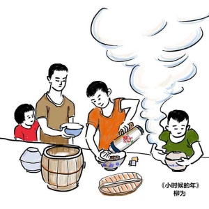 收聽柳爲的小時候的年歌詞歌曲