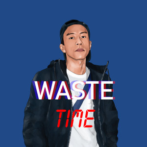 Listen to เสียเวลา (Explicit) song with lyrics from 9K KAO