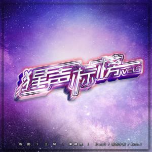 收听谭禧龙的查有此人歌词歌曲