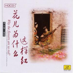 ดาวน์โหลดและฟังเพลง Attachment พร้อมเนื้อเพลงจาก Unknown