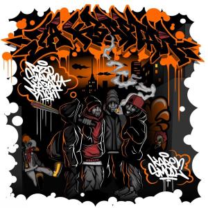 Listen to За квартал song with lyrics from Bright