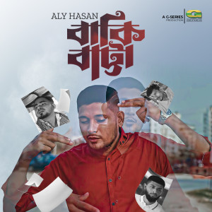 Album Baki Batta from Aly Hasan