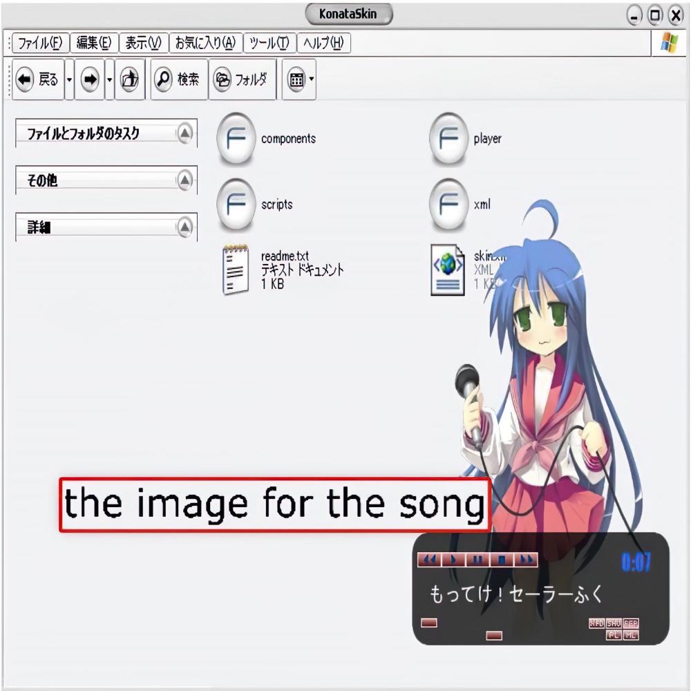 the most beautiful song ever made (feat. xxcrush)