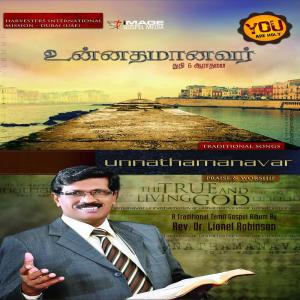 Listen to Bibibeedathil Endhan song with lyrics from Sheeba