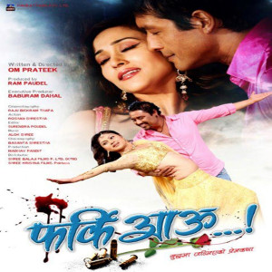 Listen to Ko Bhulna song with lyrics from Rupak Dotel