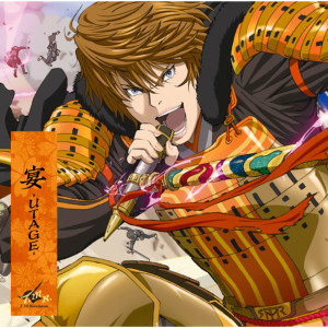 收聽T. M. Revolution的Crosswise - Game Edit歌詞歌曲