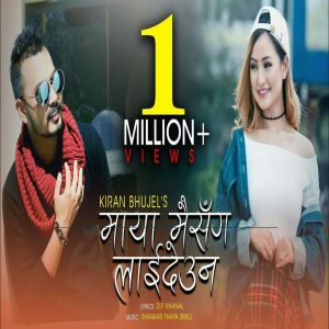 Listen to Maya Mai Sanga Laideuna song with lyrics from Melina Rai