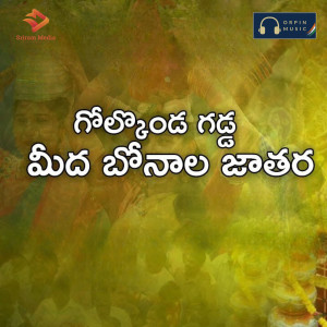 Album Golkonda Gadda midha Bonala Jathara from Sujatha
