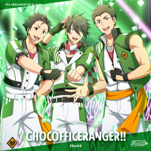 收聽FRAME的DRIVE A LIVE (CHOCOFFICERANGER!! Ver.)歌詞歌曲