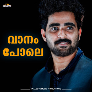 Listen to Vaanam Pole song with lyrics from Murshid Ahmed