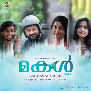 Listen to Kanmaniye song with lyrics from Haricharan