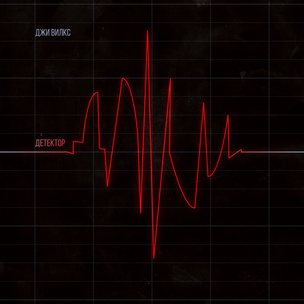 Выше (Cutside remix) [feat. Check]