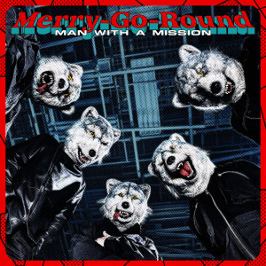 ดาวน์โหลดและฟังเพลง Merry-Go-Round พร้อมเนื้อเพลงจาก Man With A Mission