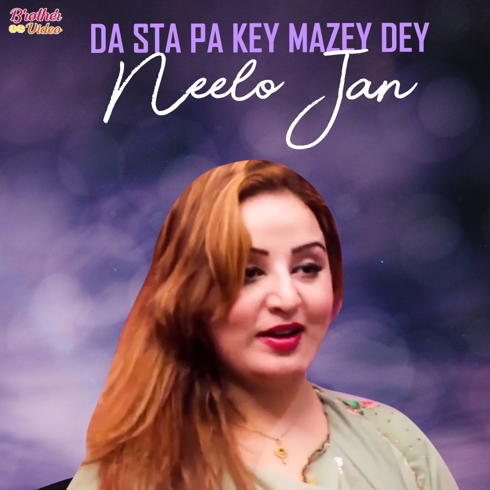 Da Sta Pa Key Mazey Dey