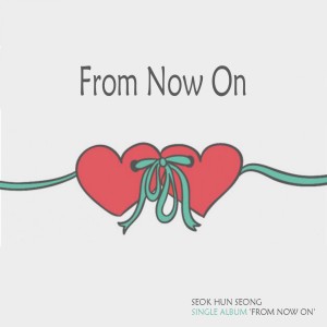 Listen to 어쩌다 보니 song with lyrics from 석훈성