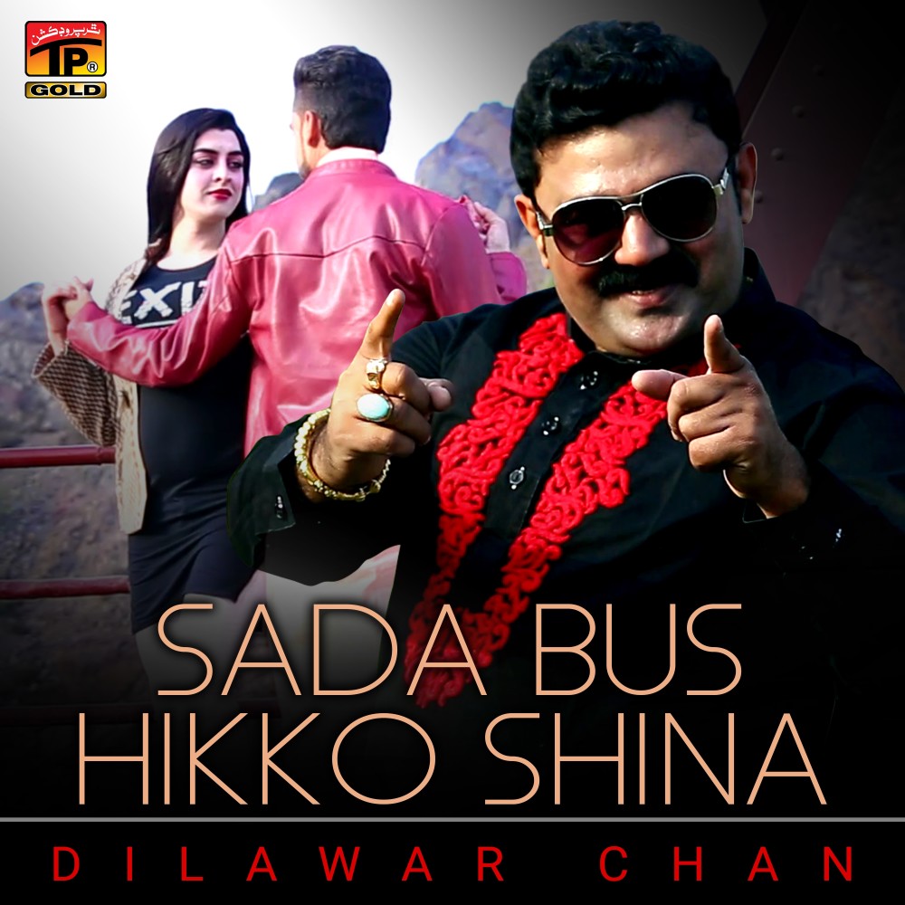 Sada Bus Hikko Shina