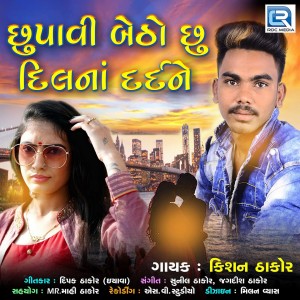 Dengarkan lagu Chhupavi Betho Chhu Dilna Dardne nyanyian Kishan Thakor dengan lirik