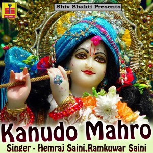 收聽Hemraj Saini的Sawan KO Lagyo Ye Mahino歌詞歌曲