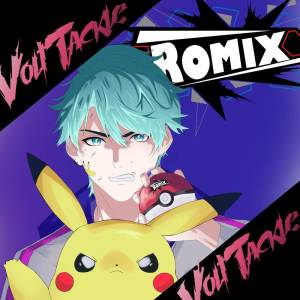 อัลบัม Volt Tackle ศิลปิน ROMIX