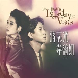 Listen to 旧朋友 song with lyrics from Ram Chiang (蒋志光)