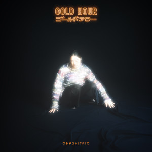 อัลบัม GOLD HOUR ศิลปิน Ohashi Trio