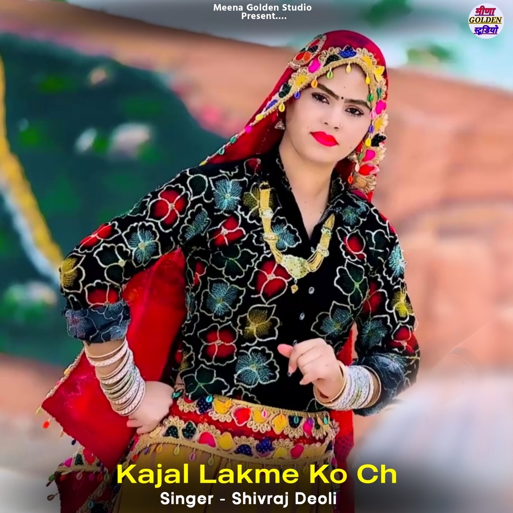 Kajal Lakme Ko Ch