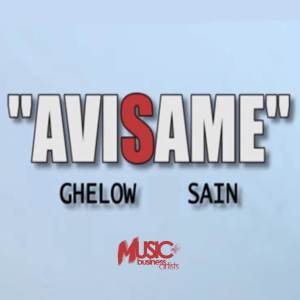 Album Avisame from Sain