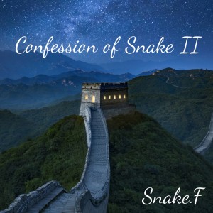 Listen to Confession of Snake II song with lyrics from SNAKE.F