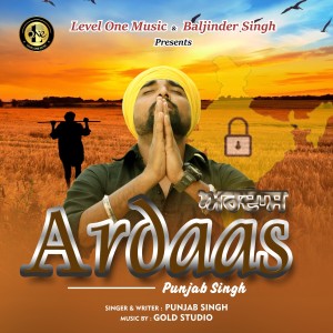 收聽Punjab Singh的Ardaas歌詞歌曲