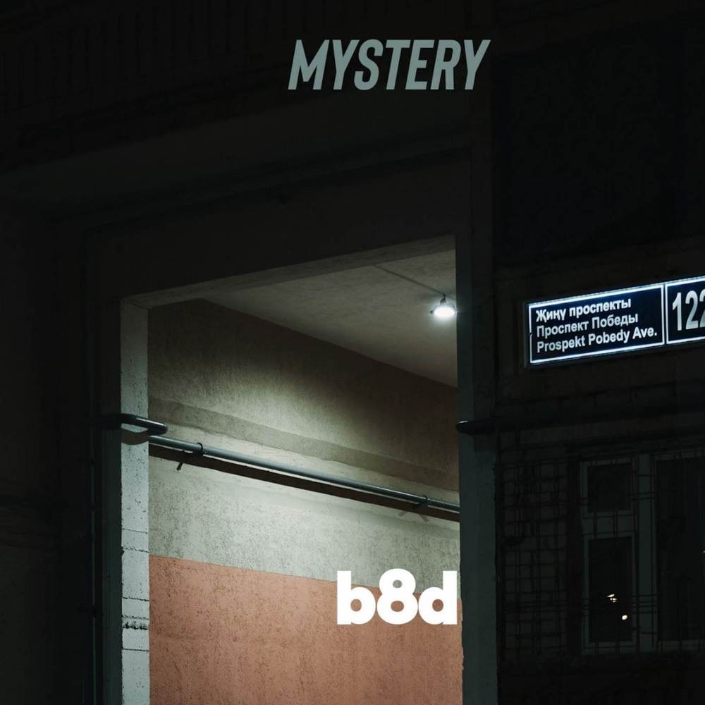 Mystery