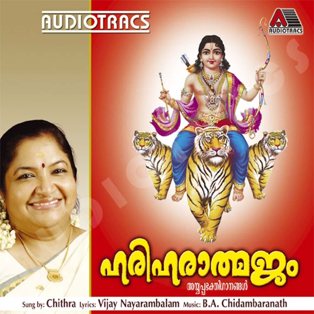 Atmadukkangale