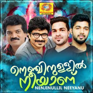 Listen to Neeyenneyarinju song with lyrics from Salim Kodathoor