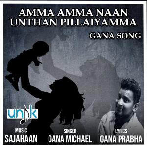 收听Gana Michael的Amma Amma Naan Unthan Pillaiyamma-Gana Song歌词歌曲