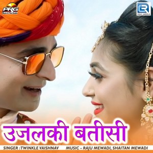 Listen to Ujalki Batisi song with lyrics from Twinkle Vaishnav