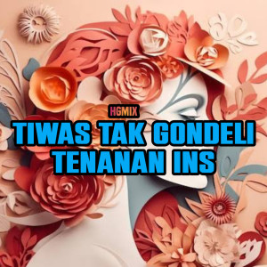 收聽HGMIX的TIWAS TAK GONDELI TENANAN INS歌詞歌曲