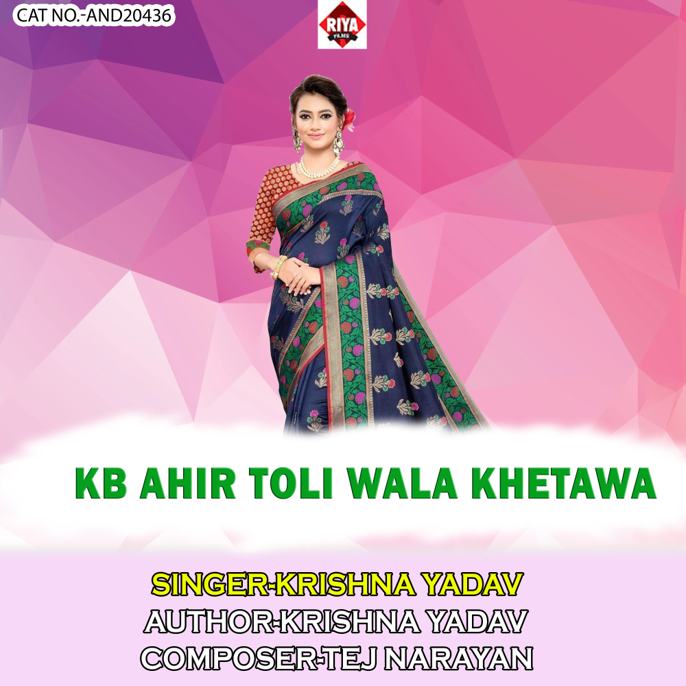 Kb Ahir Toli Wala Khetawa