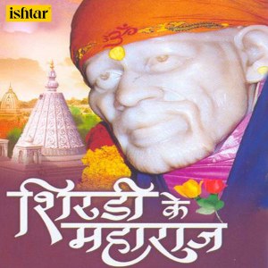 Album Shirdi Ke Maharaj from Sanjay Sawant