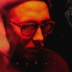 Album Дубаi from Цепi