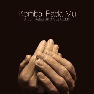 ดาวน์โหลดและฟังเพลง Bersyukur พร้อมเนื้อเพลงจาก Gie